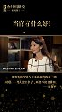 一等人是什么人？？？新思想