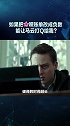 如果把花呗账单改成负数，能让马云打钱给我吗