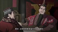 三国演义：知道周瑜失眠，孔明让子瑜送碗药给他，治疗他的失眠