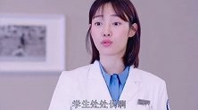 无理家属投诉美女医生，不料下一秒美女救了她的命