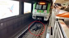 上海地铁一男子酒后卧轨 列车在距其不到2米处紧急刹停