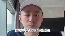 汪小菲回应孩子被转校，直言事先并不知情，从重点转到社区学校自己很生气