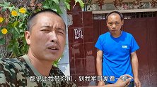 农村大哥四十多了没娶到老婆，家庭条件也不错，年纪轻轻就有低保