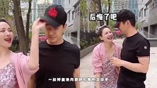 程莉莎路边向老公撒娇！娇羞扭捏求牵手，提起裙摆大步走好妩媚