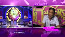 王为念和女嘉宾跳吉特巴