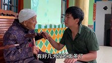 95岁奶奶想吃面条，孙子煮了两大碗，最后连汤都喝干了