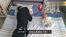 5个多月宝宝学翻身，爸爸亲身示范，小家伙刚翻一个就生气了