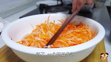 1根胡萝卜，半根白萝卜，不加油不加水，鲜香味美，好吃不难做