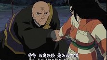 犬夜叉：玲义无反顾的选择了杀生丸，这一幕感动了无数的人！