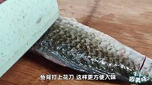 烧鱼不加一滴水？老厨师教我一招，所有鱼都适用，鲜嫩好吃没腥味