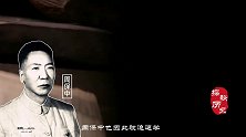 他是东北抗日的民族英雄，资历足以授上将，最终为何未授军衔