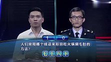一站到底：大白兔奶糖是哪家公司生产的糖果？