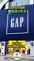 GAP以次充好，被罚没11万元！