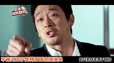 “国宝级”演员令人唏嘘！河正宇涉嫌吸毒，曾出演《柏林》