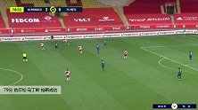 热尔松·马丁斯 法甲 2020/2021 摩纳哥 VS 梅斯 精彩集锦
