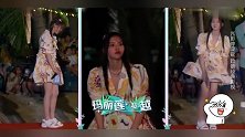 海风吹动杨超越淡黄长裙，一时间美到窒息，李汶翰：玛丽莲梦露