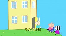 小猪佩奇：接连被暴揍，为何不再受猪妈妈的疼爱了？