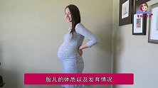 孕期有这3种征兆，或许说明胎儿“质量”好，孕妈你中了几个