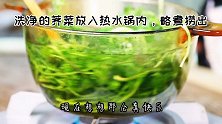 春天不能缺席的荠菜饺子和馄饨，吃一口春天！