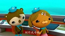 海底小纵队：达西西是个天才，专门研究机器，把动物的声音保存了