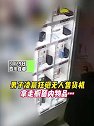 四川成都：男子凌晨狂砸无人售货机，拿走橱窗内物品