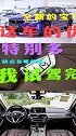 宝马新5系也是美中不足的，槽点多多（宝马新5系）