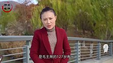 杨开慧牺牲34年后，哥哥拿出一个文件箱，毛主席沉默良久