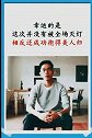 这就是小哥哥王者归来的动力
