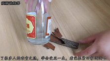 桂皮泡进白酒里，解决男女的难隐之言，学会受益一生，可惜才学会