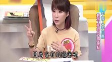 台湾综艺东北妹子大赞祖国，天盖层楼，优点多到讲不完！