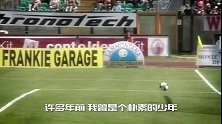 MV送别马绩效 当你曾是少年