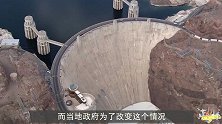 中国“第一大坝”和美国“第一大坝”，到底谁更强，你怎样看？
