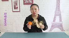 生姜橙子皮包起来放床头，解决了很多人遇到的困扰，省钱又省心