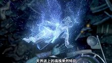 动漫：如来为守护创世之火，不惜用睡意禅大战观音千手浮屠！