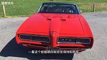 庞蒂亚克GTO，肌肉车的鼻祖，转速表还在发动机盖上！