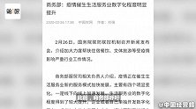 支付宝要改版了？即将登上首页的便民生活包含哪些服务？