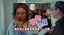 郑欣宜走出抑郁强势复出，担任友人MV女主，暴瘦一大圈精神很好