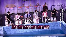 明星全军覆没，不过话说戚薇的腿也太长了吧