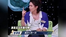 李承铉称戚薇录浪姐十天不回消息，被迫找工作人员，还被反向质问