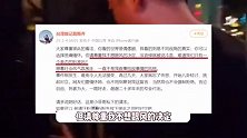 葛斯齐没悼念大S被骂冷血，深夜发文，呼吁汪粉兰粉S粉放下对立