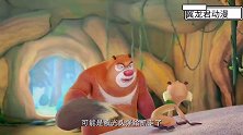 熊出没：光头强真是胆小鬼，回头看到了熊二，他都吓坏了
