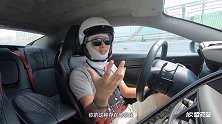 Vlog.027 失衡之美 赛道试驾阿斯顿·马丁DBS