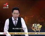经典传奇：汉惠帝安陵之谜，真相太黑暗了