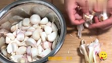 糖醋蒜这样做，越吃越上瘾，比肉还香，顿顿多吃半个大馒头！