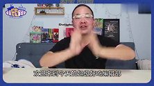 【超级好吃编辑部】这个黑蒜真的太上头了！