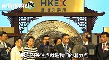 全球第二大IPO中国铁塔敲钟上市： 净募资534亿港元超小米