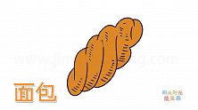 食物简笔画大全，画简单的卡通面包简笔画