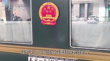 中国最贵的火车票，比飞机票还贵了近3倍，却常常抢不到票