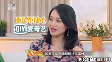 朱丹谈传统家庭婚姻观，遭网友吐槽太古板，卑微至骨子里了！