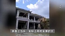 起底缅北“明氏家族”：靠贩毒博彩发家，大儿子成明家唯一未上通缉令的人